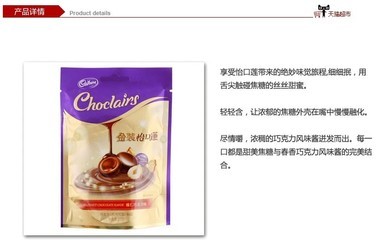 【30g袋装怡口莲婚庆金装】价格,厂家,图片,巧克力及制品,合肥凡商纯品商贸-