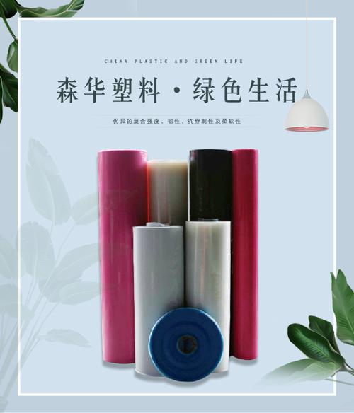 质量为本，信赖为基——森华塑业与PE防水卷材的品质之路
